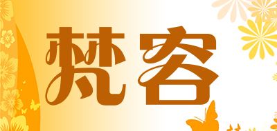 梵容品牌logo