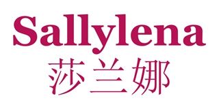 莎兰娜/Sallylena品牌logo