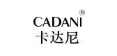 卡达尼/CADANI 