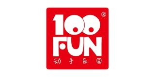 动手乐园/100FUN品牌logo