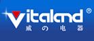 威の电器/Vitaland 