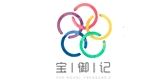 宝御记品牌logo