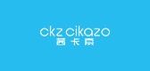 茜卡索/ckz cikazo品牌logo