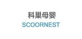 科巢/SCOORNEST 