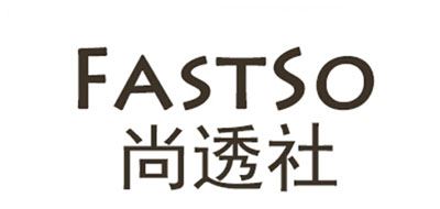 尚透社/fastso 