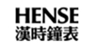 汉时/Hense 