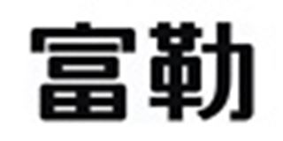 富勒/Fuhlen品牌logo