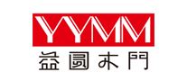 益圆木门/YIYUAN WOODEN DOORS品牌logo