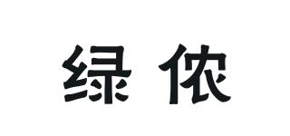 绿侬品牌logo