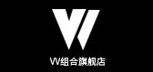 vv组合品牌logo