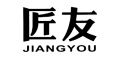 匠友品牌logo