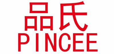 品氏/Pincee品牌logo