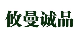 攸曼诚品/EUDEMON品牌logo