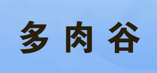 多肉谷品牌logo