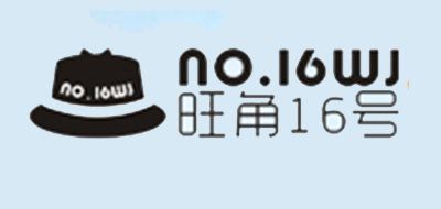 旺角16号品牌logo