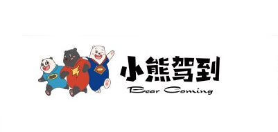 小熊驾到/Bear Coming品牌logo