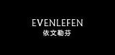 依文勒芬/EvenLefen 