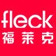 福莱克/fleck品牌logo