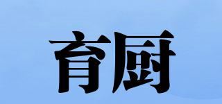 育厨品牌logo