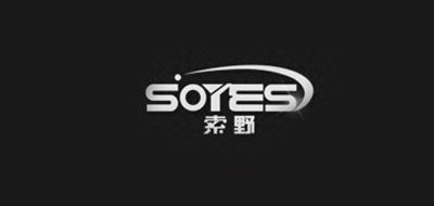 索野/SOYES品牌logo