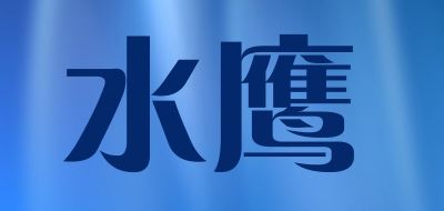 水鹰/fiegle品牌logo