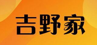 吉野家/YOSHINOYA品牌logo