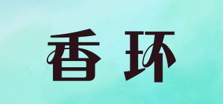 香环品牌logo