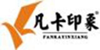 凡卡印象品牌logo