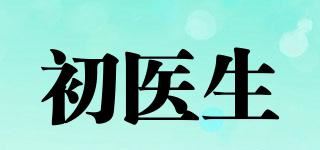 初医生品牌logo