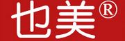 也美品牌logo