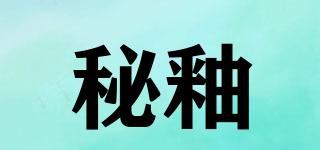 秘釉品牌logo