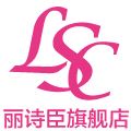 丽诗臣品牌logo