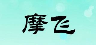 摩飞品牌logo