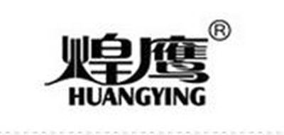 煌鹰品牌logo