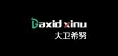 大卫希努/David Xinu品牌logo