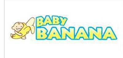 香蕉宝宝/BABY BANANA品牌logo