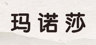 玛诺莎品牌logo