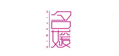 奢华名媛/Luxury ladies品牌logo