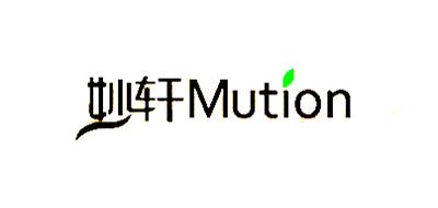 妙轩/mution品牌logo