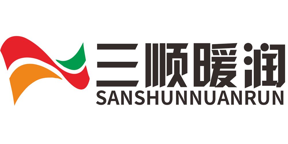 三顺暖润品牌logo