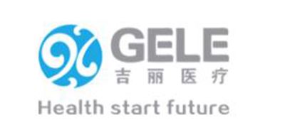 吉丽医疗/GELE品牌logo