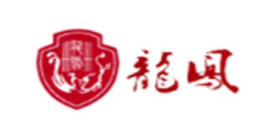 龙凤品牌logo