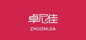 卓尼佳/ZNJ品牌logo