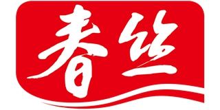 春丝品牌logo