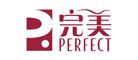 完美/Perfect品牌logo