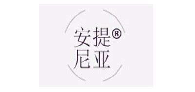 安提尼亚品牌logo