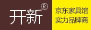 开新品牌logo