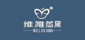 维雅蓝黛/willisland 