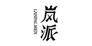 岚派品牌logo