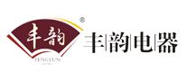 丰韵品牌logo